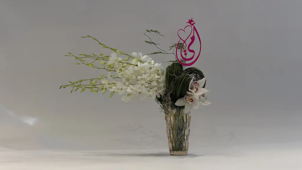 أمي الحب مع الاوركيد