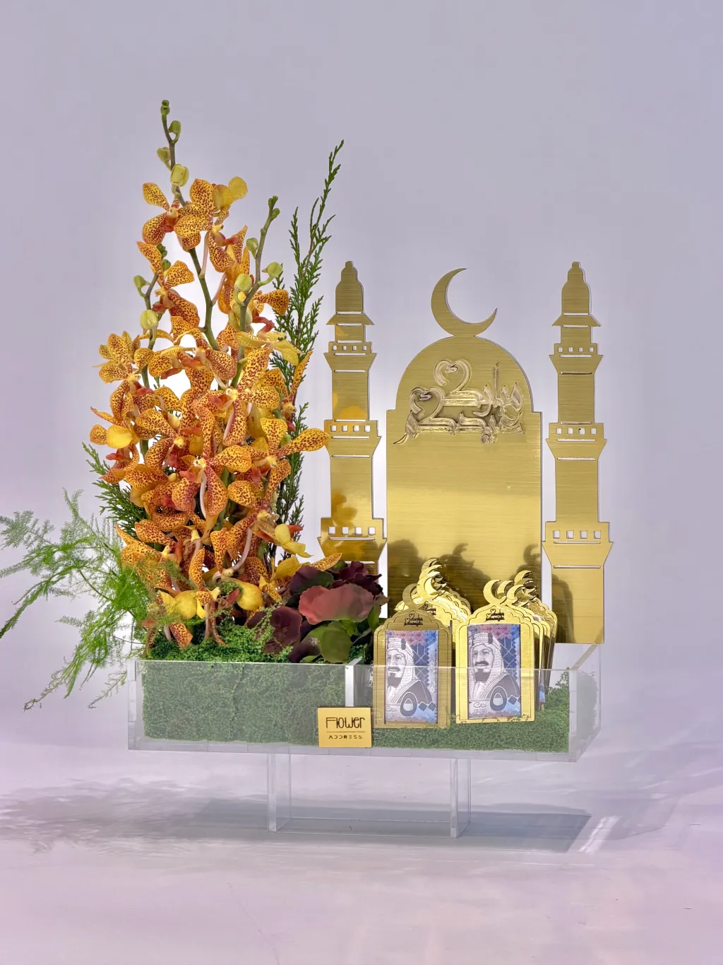 توزيعات العيد فلوس